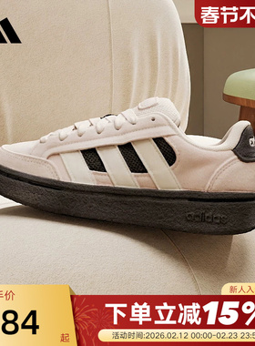 adidas阿迪达斯面包鞋2026春女GC ALPHA SK8运动休闲板鞋 HQ7371