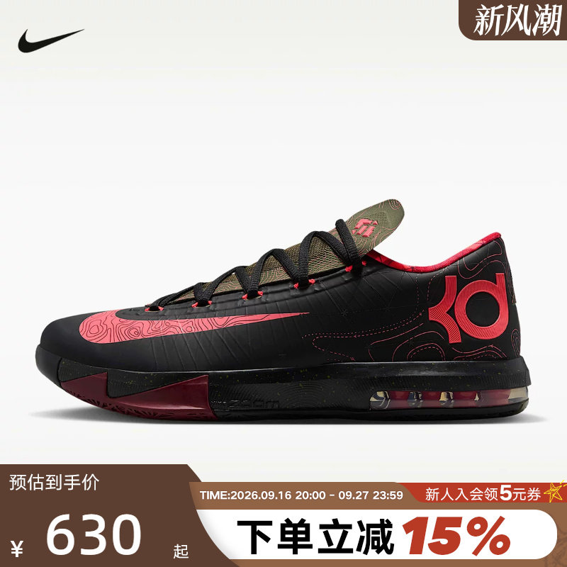 NIKE耐克男鞋KD 6复刻杜兰特6代黑粉气象员实战篮球鞋IM4409-001图片