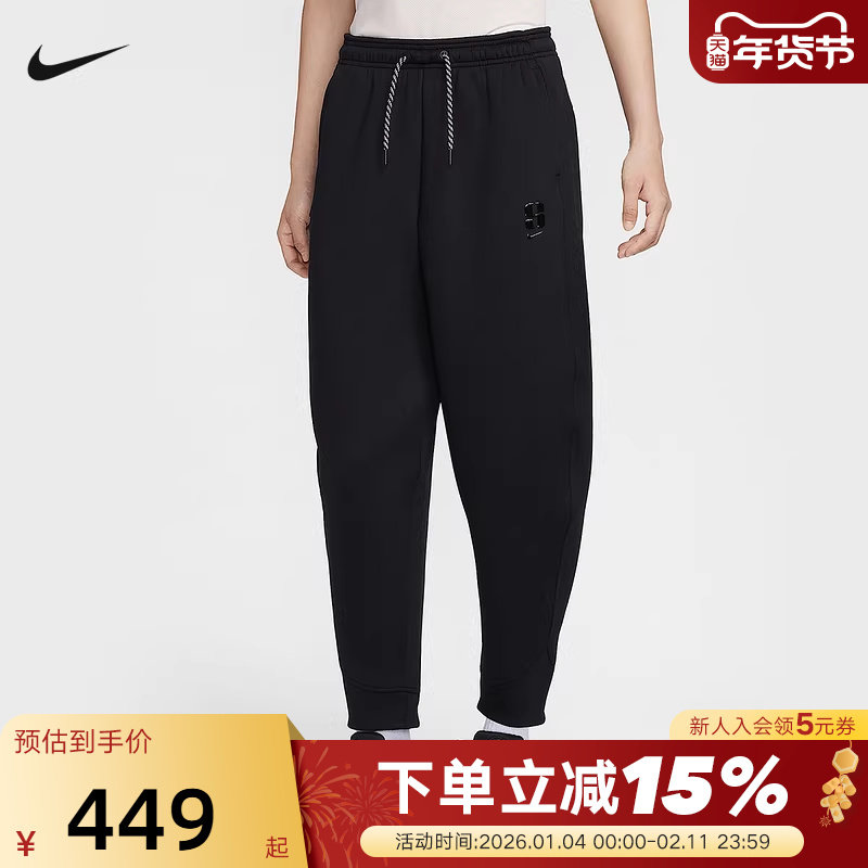 NIKE耐克女裤春秋新款篮球训练运动裤宽松收口针织长裤IH3920-011