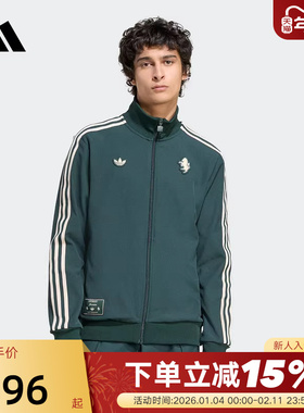 adidas阿迪达斯尤文图斯曼联足球外套秋男修身梭织夹克JM9449