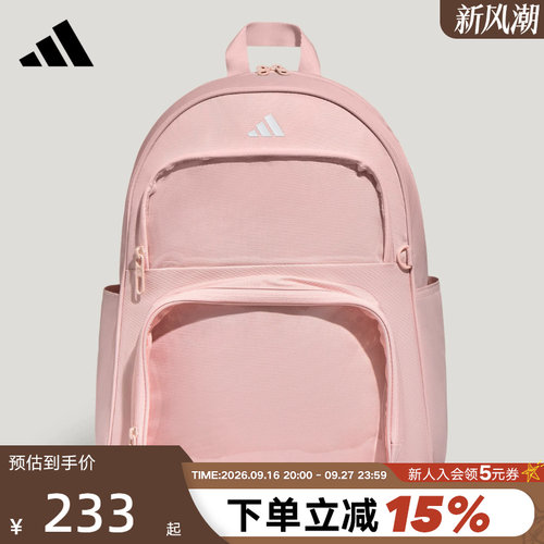 adidas阿迪达斯多巴胺风透明前袋二次元