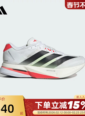 adidas阿迪达斯秋男ADIZERO BOSTON 13波士顿跑步鞋 JS4932