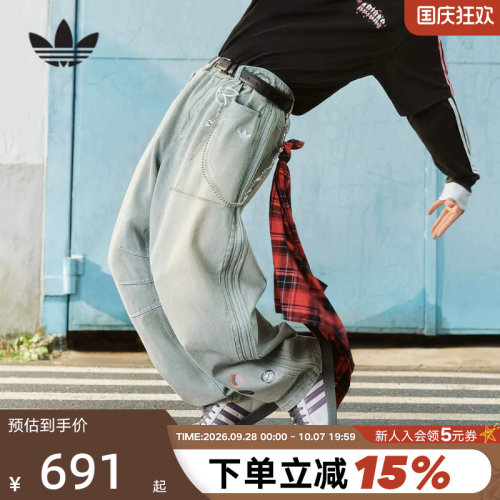 adidas阿迪达斯三叶草情人节款宽松弯刀裤2026春男牛仔长裤KT6366