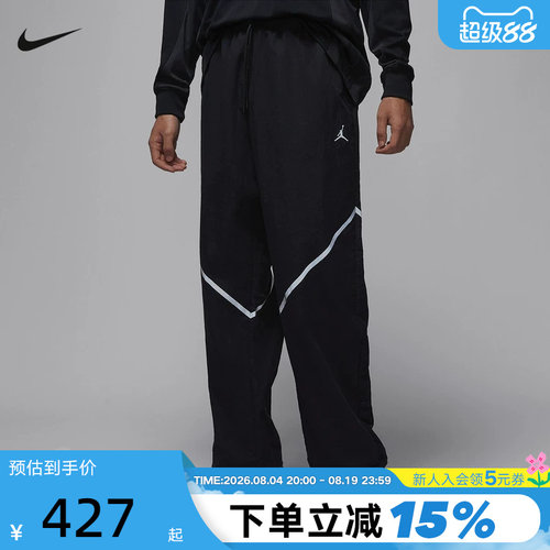 NIKE耐克男裤2026春新款Jordan宽松运动裤梭织休闲长裤IF1880-010
