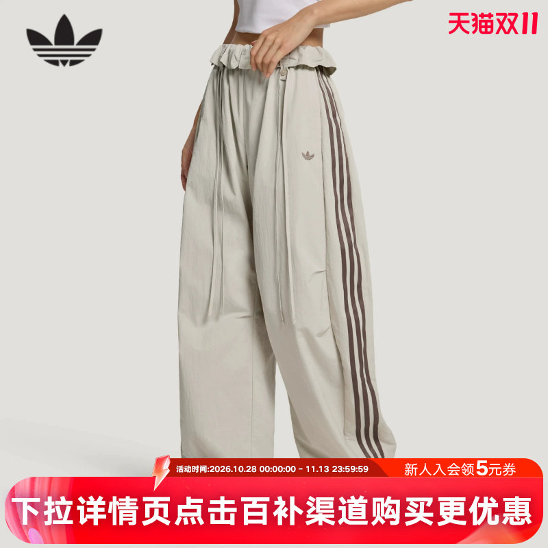 adidas阿迪达斯三叶草弯刀裤秋女梭织宽松棕BOTTOMS W长裤 LD6429