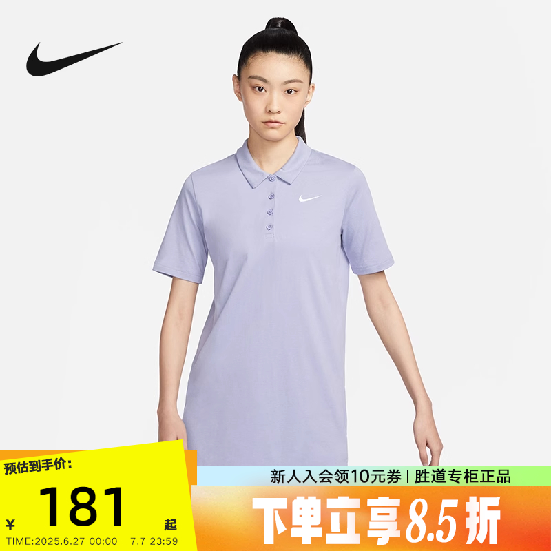 NIKE耐克女翻领Polo衫连衣裙运动休闲时尚百搭短袖FN3708-513