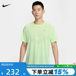 耐克DRI-FIT ADV男子速干短袖跑步上衣夏季新款运动T恤HV5204-701