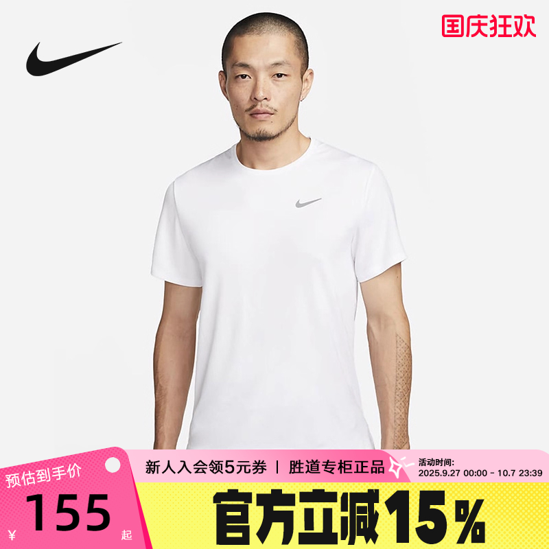 耐克休闲短袖NikeT恤男子