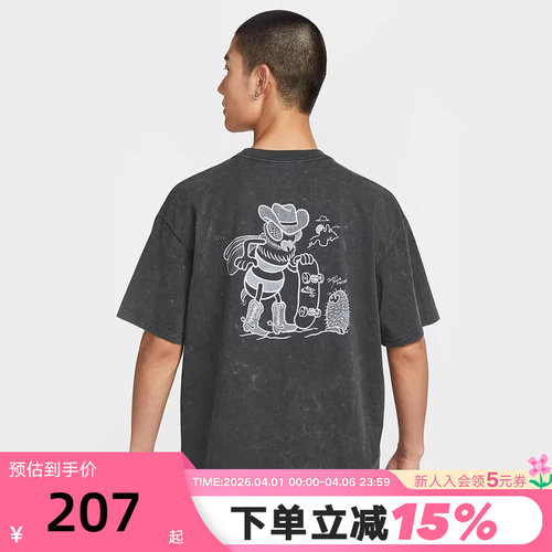 Nike耐克SB短袖男夏新款复古水洗做旧印花透气运动T恤HV1307-045