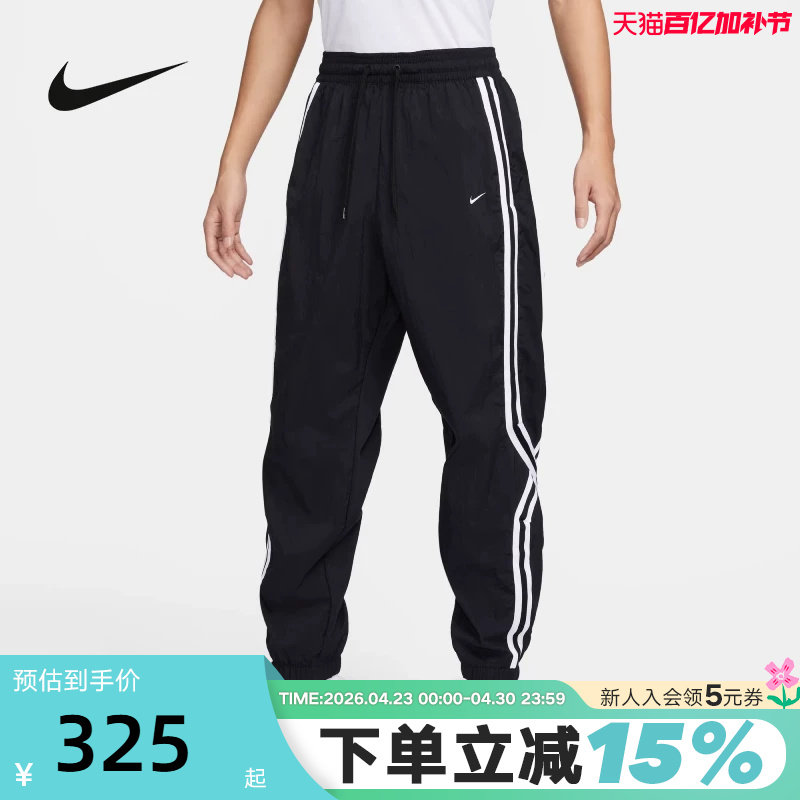 耐克收口运动裤梭织 DNA CROSSOVER 男子速干篮球长裤FN2869-010