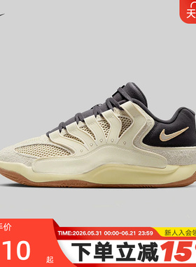 【大码】NIKE耐克男鞋KD18 LE EP杜兰特实战缓震篮球鞋II3841-100