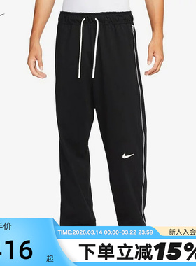 【大码】Nike耐克男裤篮球训练侧拉链针织透气直筒长裤HV1896-010