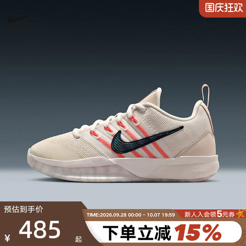 Nike耐克女鞋SABRINA 3萨布丽娜场上实战运动鞋篮球鞋IB3088-002