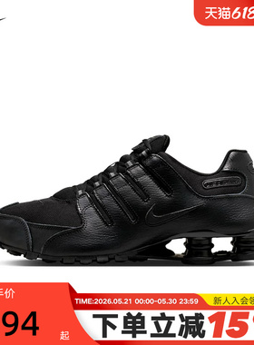 Nike耐克男鞋SHOX NZ气柱运动鞋黑色老爹鞋复古跑步鞋IQ8263-002