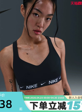 耐克INDY女子可调节高强度支撑衬垫运动服BRA速干内衣FD1069-011