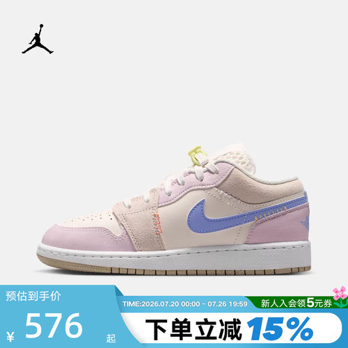 JORDAN耐克女鞋大童运动鞋白蓝粉拼色AJ1低帮复古板鞋IW2019-141