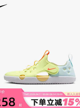 NIKE耐克小童Sunray Protect 4魔术贴包头凉拖鞋洞洞鞋IB8892-781