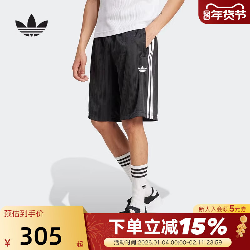 adidas阿迪达斯三叶草五分裤夏男女慵懒风提花针织短裤JC6245,运动服/休闲服装,运动中长裤／短裤,淘宝优惠券,粉丝福利购,淘宝优惠卷
