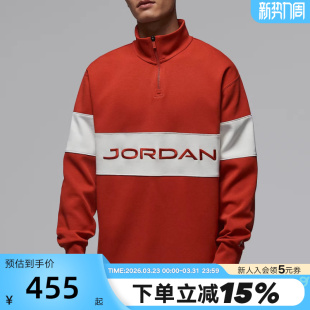 JORDAN耐克男套头衫 622 复古高尔夫上衣红色半立领立领卫衣HF9920