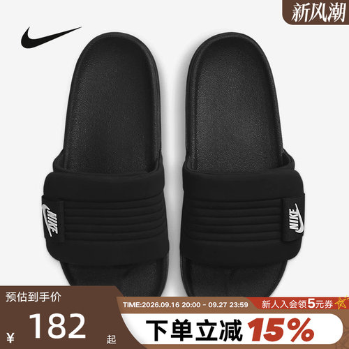 耐克拖鞋OffcourtAdjust凉鞋