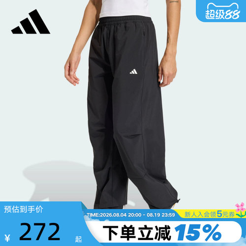 adidas阿迪达斯速干训练宽松运动健身裤2026春女梭织长裤 KS8563