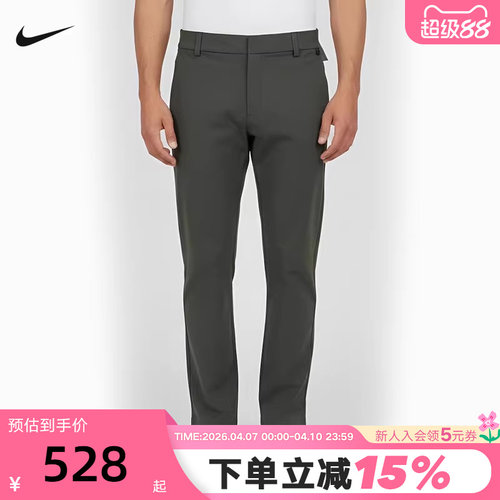 Nike耐克24.7系列DRI-FIT男子速干直筒长裤夏季运动裤HQ6922-325