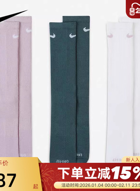 Nike耐克袜子男袜女袜秋新款三双装中筒休闲训练运动袜SX6891-909