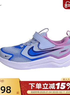 Nike耐克宙一号男女童COSMIC RUNNER婴童魔术贴运动鞋HM4401-011