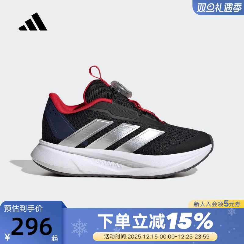 阿迪达斯男女童鞋2024春季新款