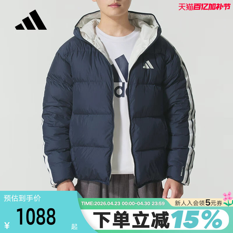 adidas阿迪达斯三条纹双面穿连帽羽绒服秋冬装男短款夹克KC2491