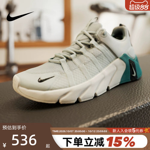 Nike耐克男鞋夏季FREE METCON 7厚底运动鞋训练跑步鞋 II7405-003