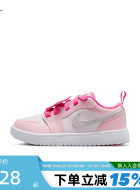 Nike耐克男女幼童鞋AIR JORDAN 1 AJ1粉色低帮运动板鞋II0594-600
