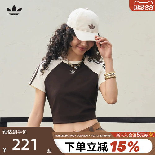 adidas阿迪达斯三叶草半袖女BABY T-SHIRT棉质运动短袖T恤 KU4767