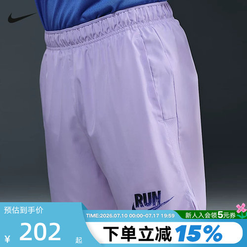NIKE耐克跑步短裤男夏季新款无内衬速干透气梭织运动裤HJ3567-515