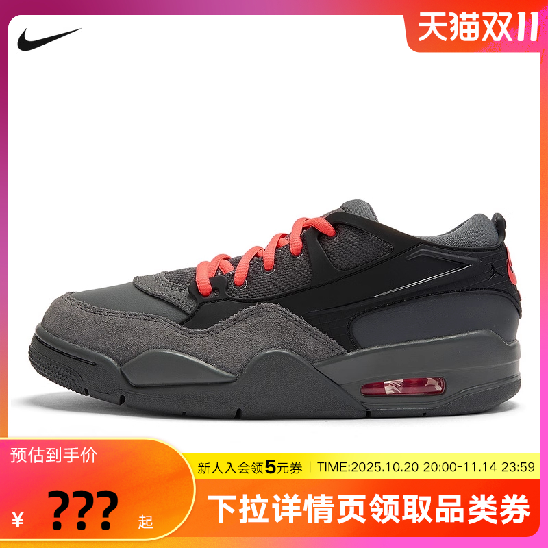 Nike耐克女鞋air Jordan 4RM AJ4黑灰色低帮复古篮球鞋IO7613-080