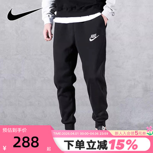 BV2680 Nike耐克裤 010 长裤 宽松毛圈休闲训练运动裤 子男裤 春秋新款