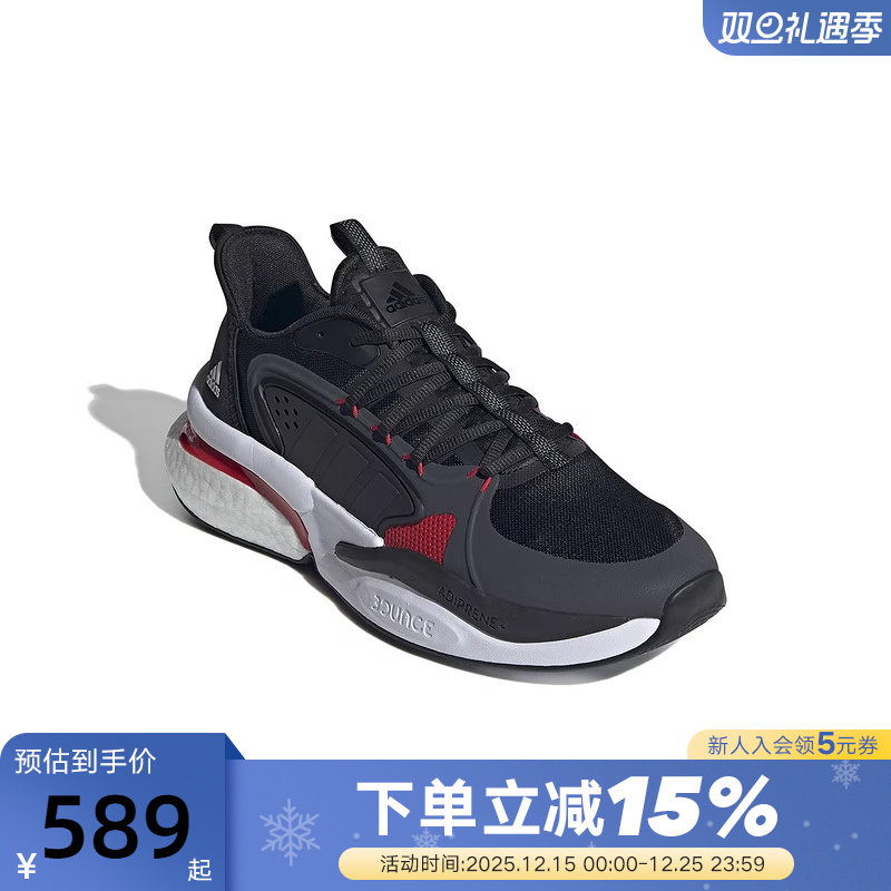 阿迪达斯运动休闲鞋舒适