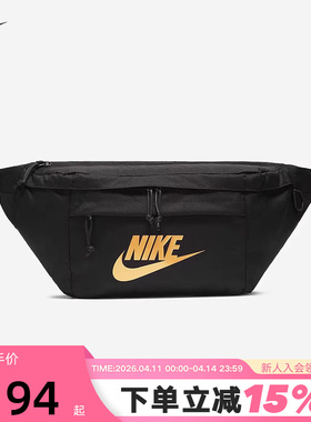 NIKE耐克男女包单肩包腰包胸包灰白黑钩斜挎包运动背包BA5751-011