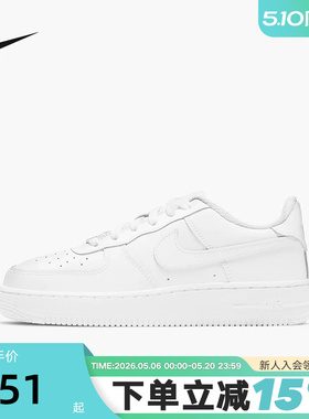Nike耐克女鞋AIR FORCE 1纯白空军一号大童运动鞋板鞋DH2920-111