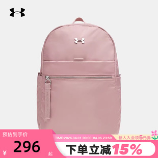 1384675 673 Studio女子健身瑜伽训练运动粉双肩背包 安德玛UA新款