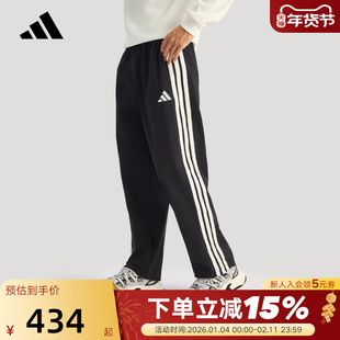 adidas阿迪达斯三条纹拒水运动裤2026春男抽绳束脚梭织长裤KR2531