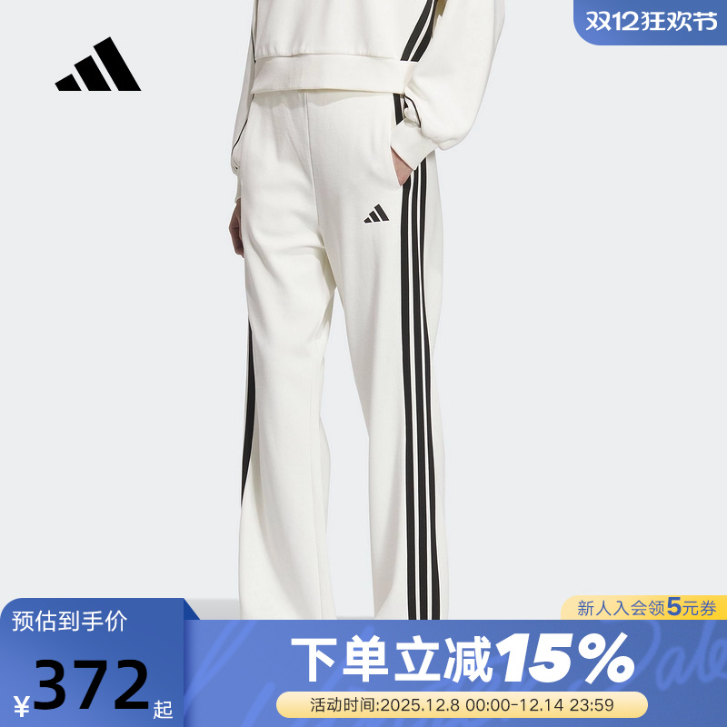 adidas阿迪达斯垂坠挺阔运动休闲裤秋女三条纹针织长裤KC0045