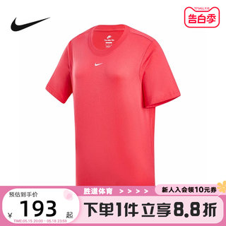 Nike耐克SPORTSWEAR 女子短袖新款透气休闲运动T恤上衣FD4150-648