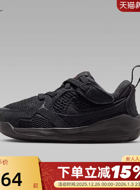 Nike耐克男女童鞋25冬新款JORDAN CMFT ERA婴童运动鞋HQ0508-060