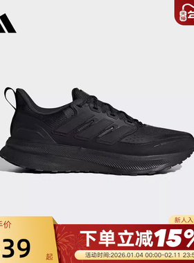 adidas阿迪达斯运动鞋秋冬男ULTRARUN 5 TR减震畅跑步鞋 JP5908