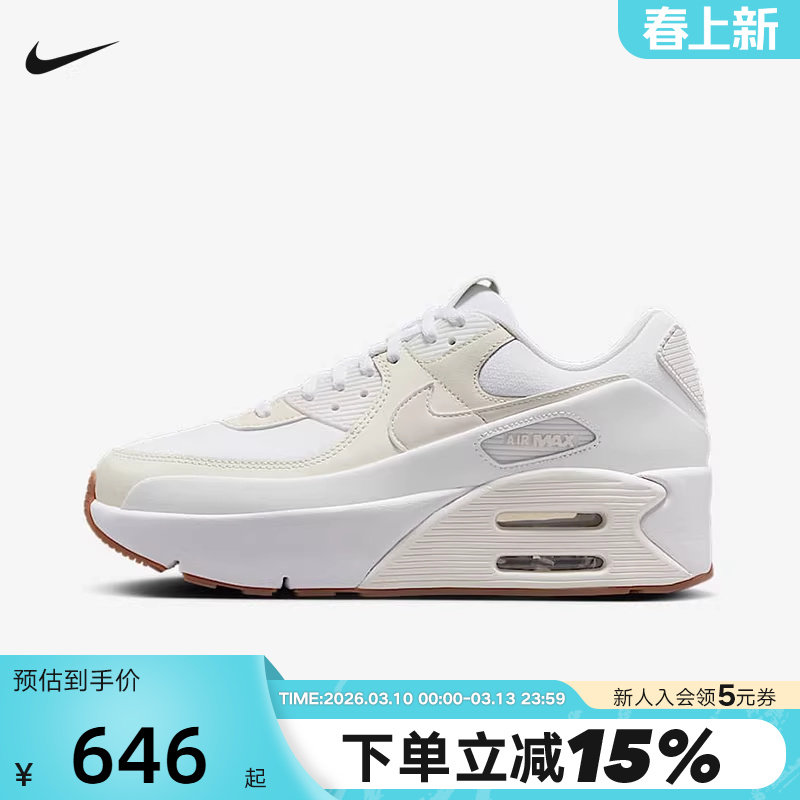 Nike耐克女鞋AIR MAX缓震气垫运动鞋厚底老爹鞋跑步鞋FD4328-111