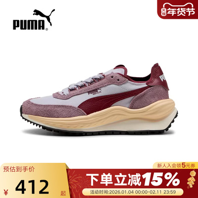 PUMA彪马透气缓震跑步鞋冬男女Rider Elite运动鞋 403301-03