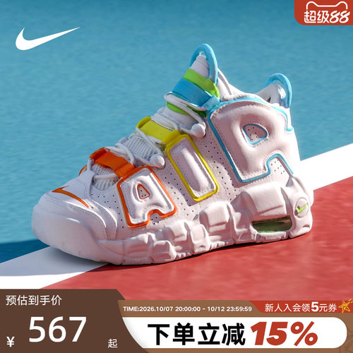 Nike耐克童鞋AIR气垫复古篮球鞋