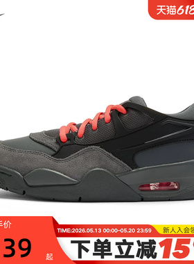 Nike耐克女鞋air Jordan 4RM AJ4黑灰色低帮复古篮球鞋IO7613-080