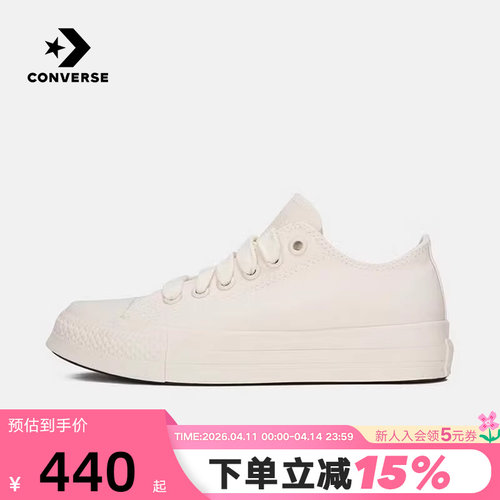 Converse匡威新款Throwback帆布鞋男女同款低帮休闲板鞋A19787C